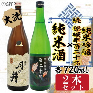 yӂ邳Ɣ[ŁzĎ 720ml ċ jS\ 720ml 2{ Zbg Kp R{ ̈  n  K[Y  pc@[