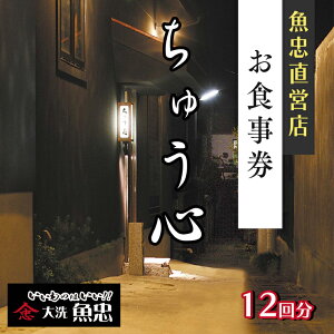 yӂ邳Ɣ[ŁzNXc イS H 12 132,000~   c  aH B