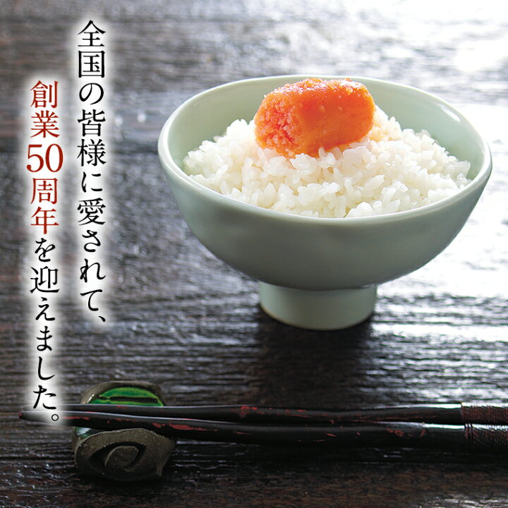 楽天市場】【ふるさと納税】かねふく 明太子 訳あり 1kg (500g×2箱) 規格外 不揃い 傷 無着色 訳アリ わけあり 切れ子 切子 めんたいこ 冷凍 小分け 魚介類 めんたいパーク 家庭用 : 茨城県大洗町 楽天市場】【ふるさと納税】かねふく 明太子 訳あり 1kg (500g×2箱) 規格外 不揃い 傷 無着色 訳アリ わけあり 切れ子 切子 めんたいこ 冷凍 小分け 魚介類 めんたいパーク 家庭用 : 茨城県大洗町