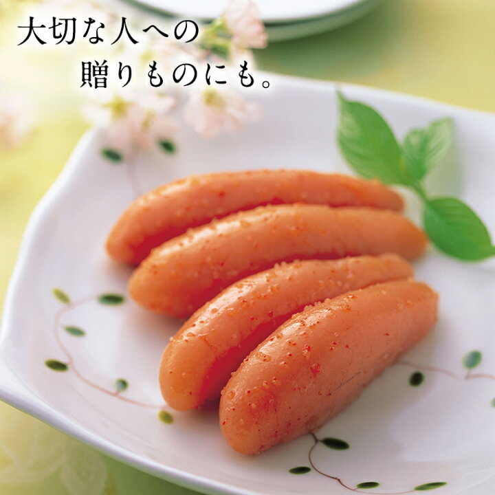 楽天市場 ふるさと納税 かねふく からし 明太子 無着色 450g ギフト 対応 ラッピング 茨城 大洗 めんたいパーク めんたいこ 冷凍 茨城県大洗町