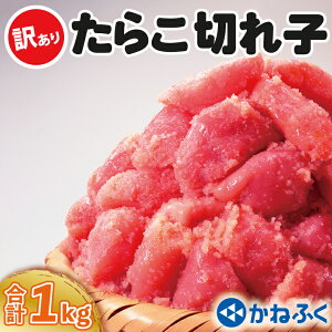 yӂ邳Ɣ[Łz˂ӂ 炱 󂠂 1kg (500g×2j KiO s  A 킯 ؂q ؎q ^R Ⓚ   ߂񂽂p[N ƒp LF