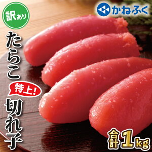 yӂ邳Ɣ[Łz˂ӂ 炱 󂠂 1kg  ؂q ؎q ^R  ߂񂽂p[N 킯 KiO s  ƒp LF