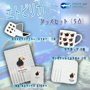 yӂ邳Ɣ[Łz9tI GgsJ ObY Zbg ( }OJbv NAt@C ×2 XChNA~[ |Cg~j^I ) ANA[h    ObY I