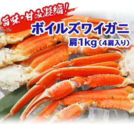 楽天市場 ふるさと納税 かにの通販 楽天市場 ふるさと納税 かにの通販