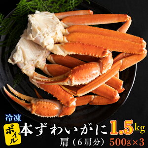 yӂ邳Ɣ[Łz{C {킢 1.5kg 6 (500g × 3) JW} 킢I YCKj 킢  Jj I