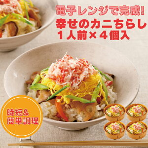 yӂ邳Ɣ[ŁzK̃Jj炵 1lO × 4Zbg Jj炵 W WŃ` ` ` ܖ ͂ ȒP ȒP Z   ʕ CN Ⓚ 