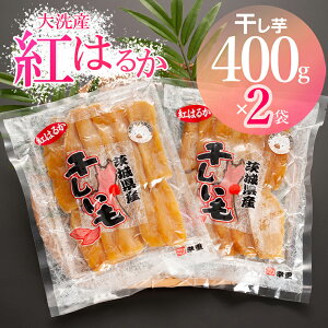�y�ӂ邳�Ɣ[�Łz���Y �n�� �������� 800g (400g×2��) �g�͂邩 ���Y�� �����F ���Y ������ �ق����� �X�C�[�c ��� ��錧�Y �ׂɂ͂邩 ��������