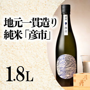 yӂ邳Ɣ[Łz ̈ Ď uFsv 1.8L uhFؕi nё ꏡr { Ď  1800ml ̂
