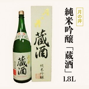 日本酒 一升瓶の人気商品 通販 価格比較 価格 Com 日本酒 一升瓶の人気商品 通販 価格比較 価格 Com
