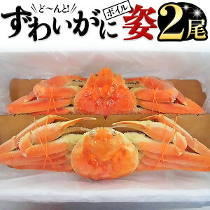 yӂ邳Ɣ[Łz{C킢I p 600g×2 Jj  I  YCKj 1.2kg 킢Kj 1200g