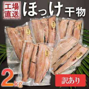 魚 干物 冷凍の人気商品 通販 価格比較 価格 Com
