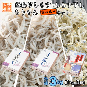 yӂ邳Ɣ[Łz炷3Hה׃Zbg 3kg (e 1kg ) g炷 炷 ߂ VR 炷 VX oGeBZbg  H  錧 炷 F ͂  y 