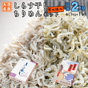 yӂ邳Ɣ[Łz炷 ߂ 2kg Zbg(e 1kg ) Hה VR 炷 VX H  錧 炷 F ͂  y  ٓ Y Y Ⓚ Y Y  C