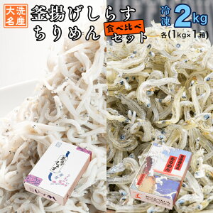 yӂ邳Ɣ[Łzg炷 ߂ 2kg Zbg(e 1kg ) Hה VR 炷 VX H  錧 炷 F ͂  y  ٓ Y Y Ⓚ Y Y  