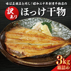 yӂ邳Ɣ[Łz󂠂 ق 3kg l KiO Ȃق  Ɩp s  킯 ؐg J   Ђ    Ⓚ H꒼