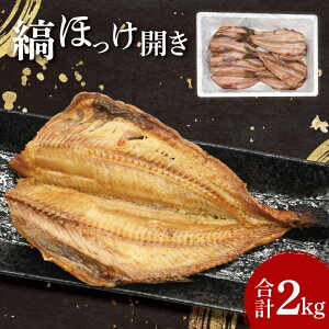 yӂ邳Ɣ[Łzق  2kg l Ȃق J Ђ  ċ Ă   CN CY Ⓚ H꒼  ܂