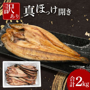 yӂ邳Ɣ[Łzق  󂠂 2kg l ^ق J Ђ  ċ Ă   CN CY Ⓚ H꒼  ܂