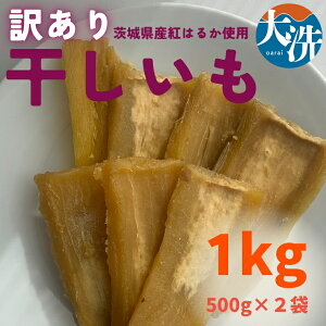 �y�ӂ邳�Ɣ[�Łz�y ���ʌ��� �z�󂠂� �������� 1kg (500g×2�p�b�N) ��錧�Y �g�͂邩 ���P�A�� ��A�� �`�s���� ���Y ���܂��� ���Y�� �����F ���Y �f�U�[�g �X�C�[�c ������ �ق����� 