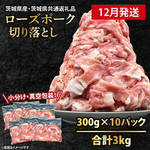 yӂ邳Ɣ[ŁzYؓ ؂藎Ƃ 300g×6p (1.8kg) `300g×12p (3.6kg)yEeʂIׂzy  E ^pbN z ( 錧ʕԗiE錧Y ) uh [Y|[N  