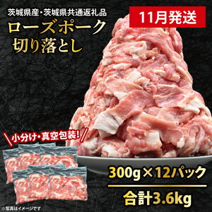 yӂ邳Ɣ[ŁzYؓ ܐ؂ 300g×6p (1.8kg) `300g×12p (3.6kg)yEeʂIׂzy  E ^pbN z ( 錧ʕԗiE錧Y ) uh [Y|[N  