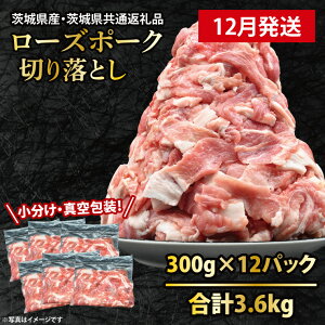yӂ邳Ɣ[ŁzYؓ ؂藎Ƃ 300g×6p (1.8kg) `300g×12p (3.6kg)yEeʂIׂzy  E ^pbN z ( 錧ʕԗiE錧Y ) uh [Y|[N  