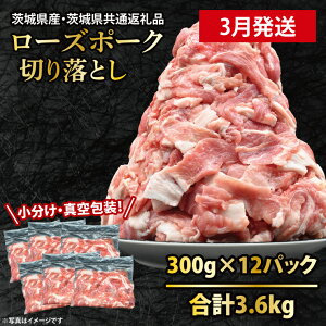 yӂ邳Ɣ[ŁzYؓ ܐ؂ 300g×6p (1.8kg) `300g×12p (3.6kg)yEeʂIׂzy  E ^pbN z ( 錧ʕԗiE錧Y ) uh [Y|[N  