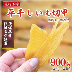 yӂ邳Ɣ[Łzys\z󂠂 Y F  ؍b ①  900g  ق Y  錧Y g͂邩 