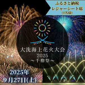 yӂ邳Ɣ[Łzӂ邳Ɣ[ŃW[V[gȌ (1l)@y2025N927(y)zCԉΑ2025 `EՁ`