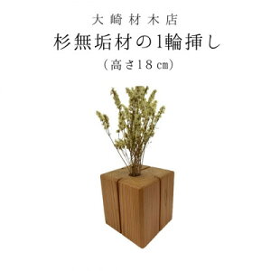 yӂ邳Ɣ[ŁzCނ֑̈}@ԕr@18cm@(TCY)yzsnFz (AT005)