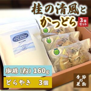 yӂ邳Ɣ[ŁzƂǂ3Zbgyj̐()/G߂̉ʕz(AF088)