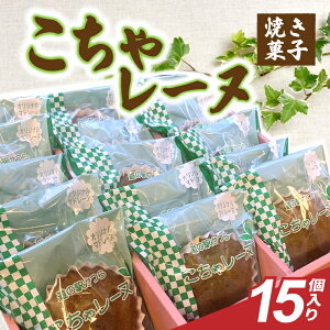 yӂ邳Ɣ[Łz჌[k15 (AF098)