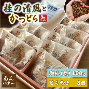 yӂ邳Ɣ[Łz蓤Ƃǂ8yj̐/o^[z(AF110)