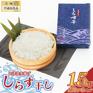 yӂ邳Ɣ[Łzy錧ʕԗizÍ`g炷 1.5kg(250g×2pbN×3)(ks)yzsnFz (BC007)