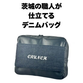 【ふるさと納税】ボディーバッグ(黒)【1705041】