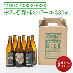 yӂ邳Ɣ[Łz݂Xсij̃r[ 330ml ܂6{ZbgiAB001-1j