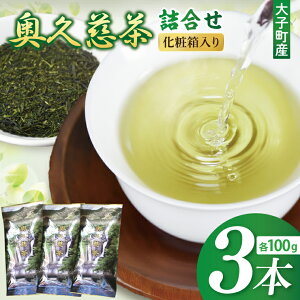 yӂ邳Ɣ[Łzvl 100g×3{iAE001j