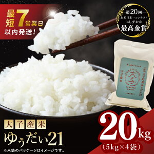 yӂ邳Ɣ[ŁzyIׂeʁzyŒZ7zqY 䂤21iāj2kg 3kg 5kg 10kg 15kg 20kg |錧 q  V ߘa7NY Hl ReXg  `` iAV020j