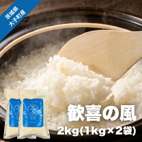 楽天市場】大地の風（米・雑穀｜食品）の通販