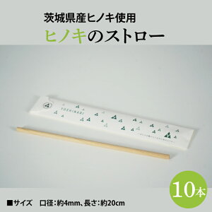 yӂ邳Ɣ[ŁzqmL̃Xg[u20cmv10{Zbgb錧Y q Ђ̂  Xg[ qmL 10{Zbg 20cm(BH014)