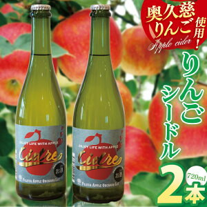 yӂ邳Ɣ[Łzycό񂲉z񂲃V[h 720ml×2{ZbgbtW^AbvI[`[h 錧 q v ь ʎ ʏ`   AR[(BJ005)