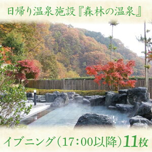 yӂ邳Ɣ[ŁzA艷{݁wXт̉îłjx CujO 17F00ȍ~ 񐔌 11(BR003)