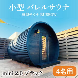 yӂ邳Ɣ[Łz^ oTEi M^TEi BURROW mini 2.0 ubN 錧 aw  헤wgp(BO002)