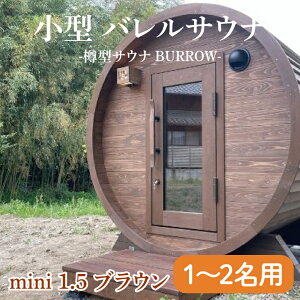 yӂ邳Ɣ[Łz^ oTEi M^TEi BURROW mini 1.5 uE 錧 aw  헤wgp(BO004)