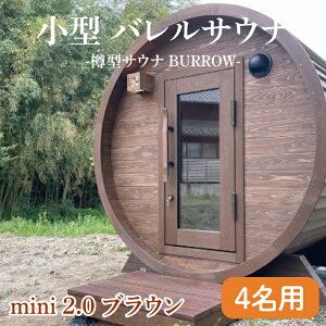 yӂ邳Ɣ[Łz^ oTEi M^TEi BURROW mini 2.0 uE 錧 aw  헤wgp(BO005)