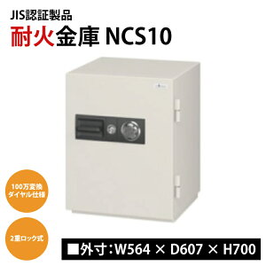 yӂ邳Ɣ[Łzω΋ NCS10 yOFW564 × D607 × H700z JISFؐi _CEV_[ 2dbN(BN001)