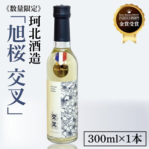 yӂ邳Ɣ[Łzᐔʌϖk𑢁u v300ml×1{yKura Masuter 2024N PARIS Î𕔖 ܁zb   n 錧 q AR[ Ԍ iAS007j