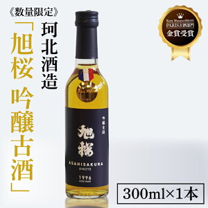 yӂ邳Ɣ[Łzᐔʌϖk𑢁u Îv300ml×1{yKura Masuter 2024N PARIS Î𕔖 ܁zb  Î n 錧 q AR[ Ԍ(AS008)
