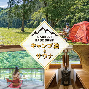 yӂ邳Ɣ[ŁzOKUKUJI BASE CAMP@LvTCg1݂؂oTEiiCM001j