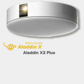 【ふるさと納税】PJ06【 Aladdin X2 Plus 】スマートプロジェクター 家庭用 ホームシアター【1474159】