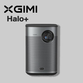 【ふるさと納税】【XGIMI Halo+ 】エクスジミー モバイルプロジェクター PJ18【1484710】